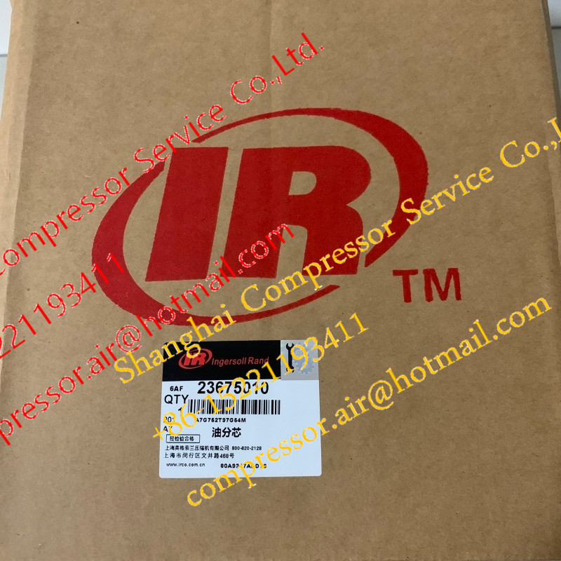 30210165 Bushing - Ingersoll Rand