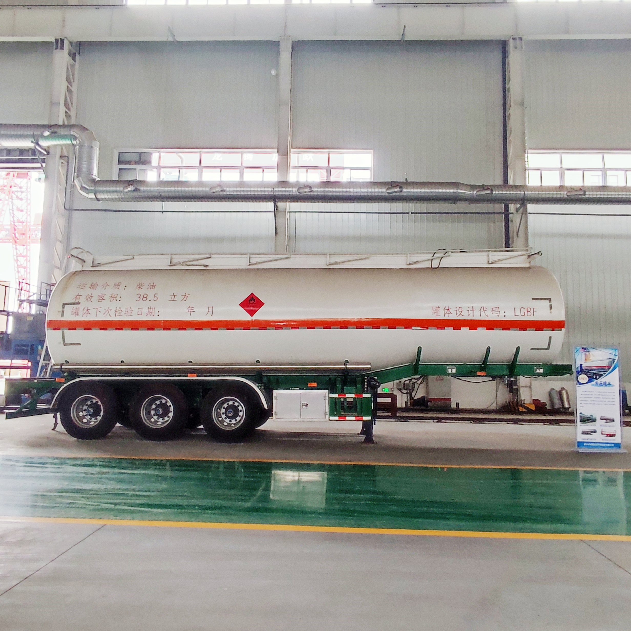 Chinese Supplier CNCD Brand Lpg Gas Tanker Lpg Gas Semi Trailer For Sale