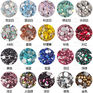 Top quality  Flat Back New color Crystal AB Non Hot Fix nail rhinestone crystal For Nail Art