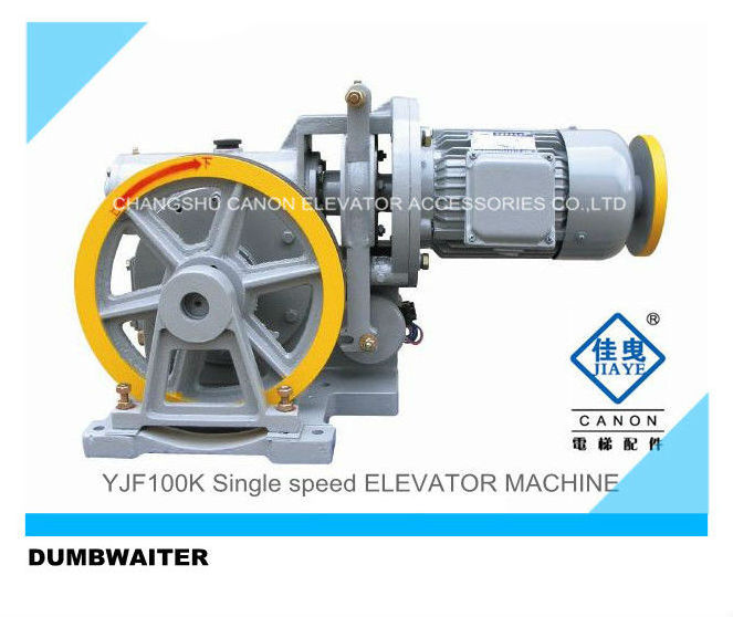 YJF100K 200kg Single Speed Dumbwaiter Elevator Traction Machine