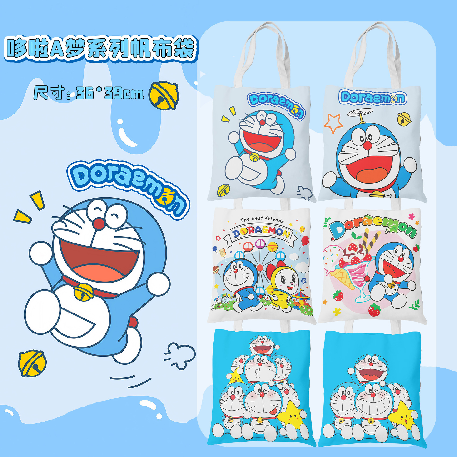 Custom Canvas Handbag Lovely Cartoon Doraemon Tote Bag Kids Gifts Student Book Phone Key Large Capacity Shoulder Bag Anti-Lost