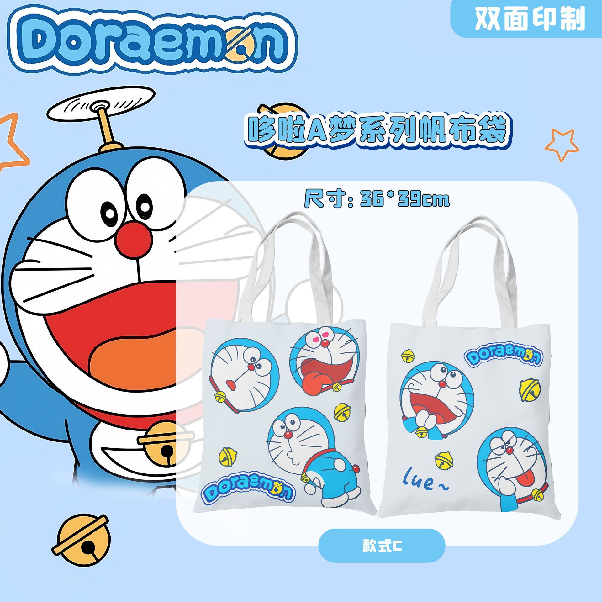 Custom Canvas Handbag Lovely Cartoon Doraemon Tote Bag Kids Gifts Student Book Phone Key Large Capacity Shoulder Bag Anti-Lost