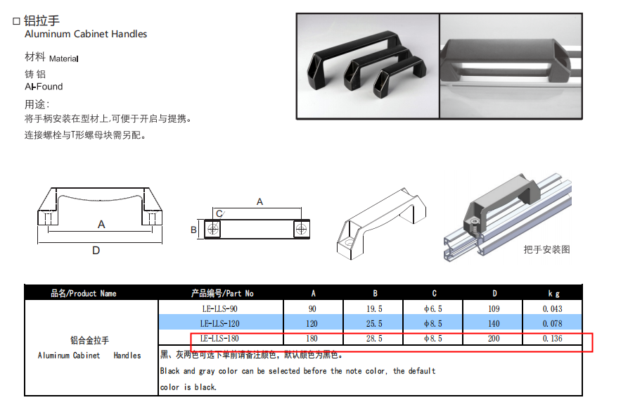 LANGLE Factory direct supply single aluminum alloy handle oxidized hardware handle wardrobe door drawer furniture door handle