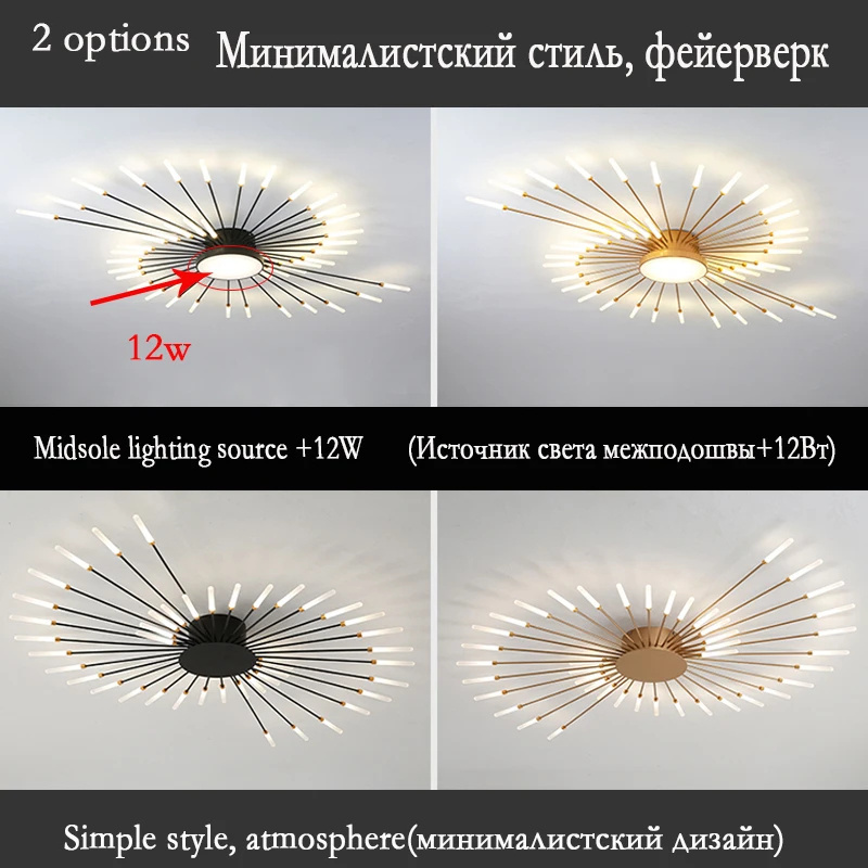 CSLIDO Modern Living Room Fireworks Shape Acrylic Led Ceiling Light Home Decor Fixtures Ceiling Light