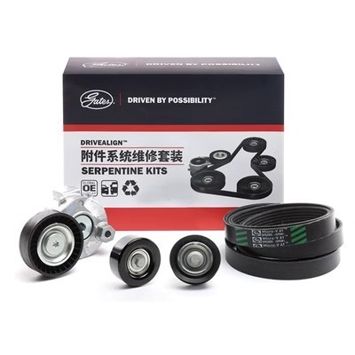 NAP Suitable for Changan CS75 generator belt tensioner Timing belt kit timing gauge tensioner timing wheel idler