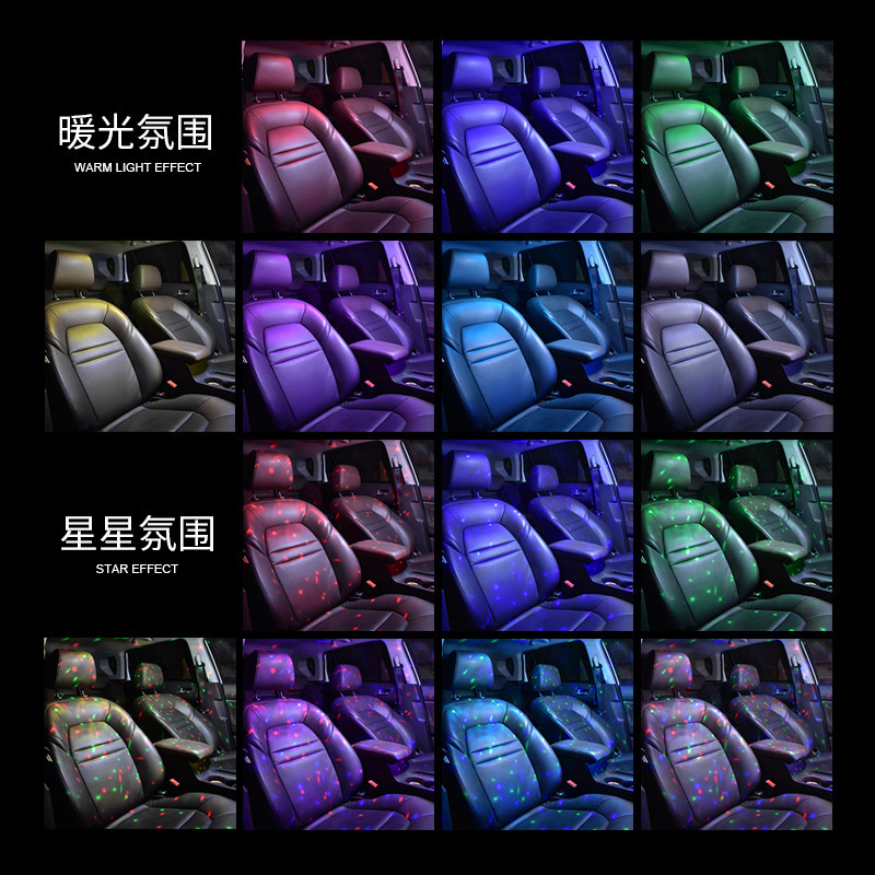 RGB Voice Control Star Light Auto Room Led Colorful Floor Mats Atmospheric Ceiling Led Atmosphere Lights Interior Light Car Lamp