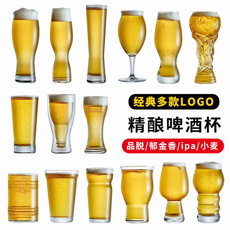 Custom Beer Glass 750Ml Luxury Giant Mini Libbey Diamond Square Retro Vintage Gold Beer Mug Craft Beer Wine Glass Set For Bar