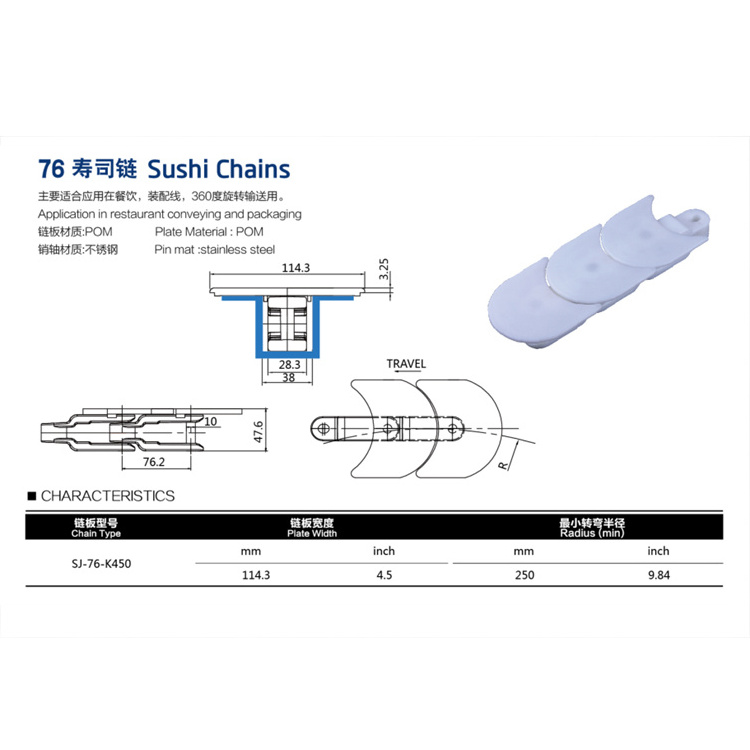 Factory directly 76 sushi conveyor belt system for restaurant  conveying food conveyor chain