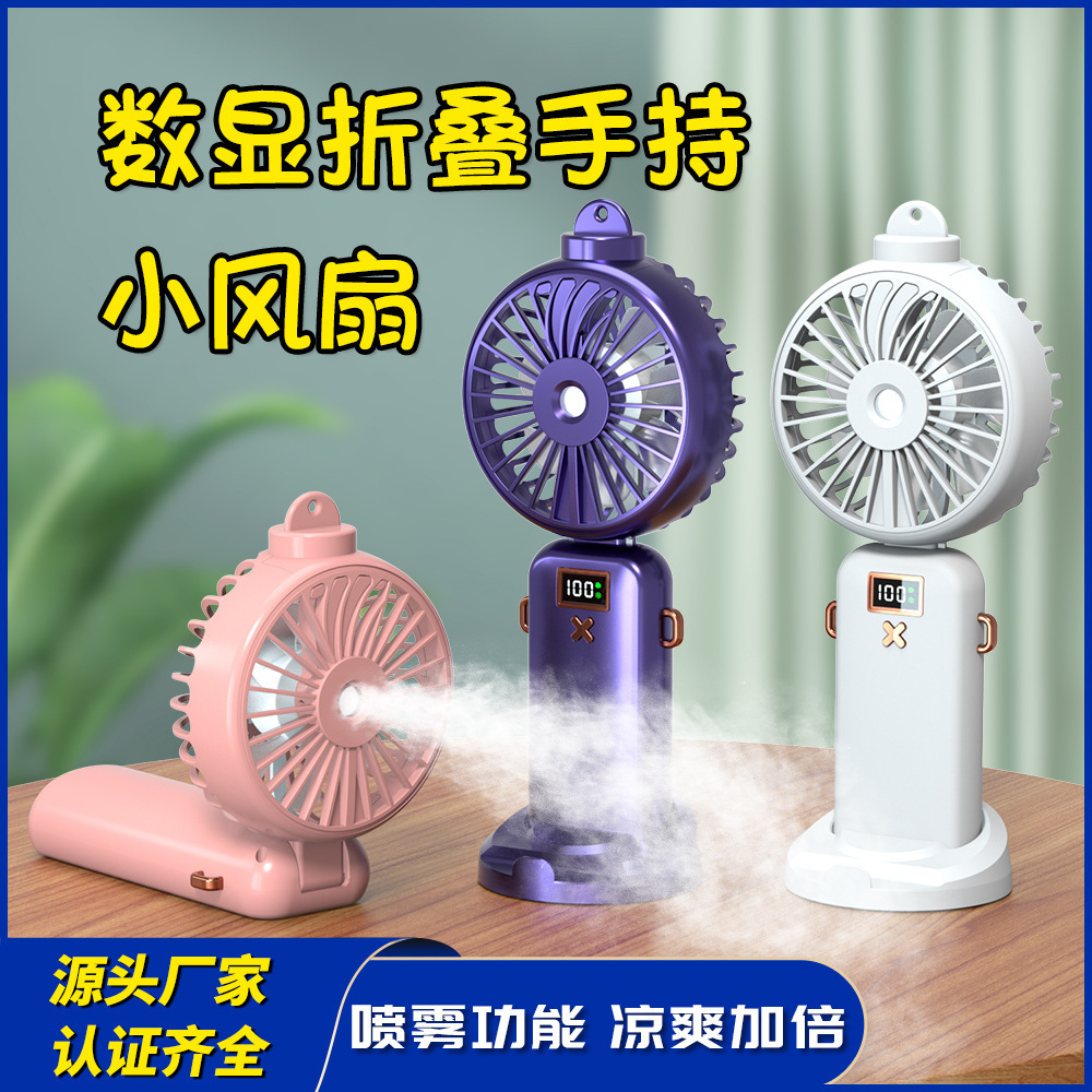 350ml Vacuum Flask Mini Umbrella USB Portable Electric Hand Mini Fan Girl Gift Set Wedding Gift