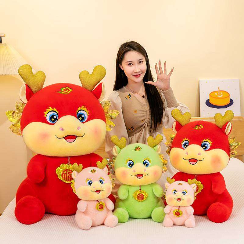 2024 New Year Dragon Mascot Doll Cute Stuffed Animal Dragon Baby Plush Toy