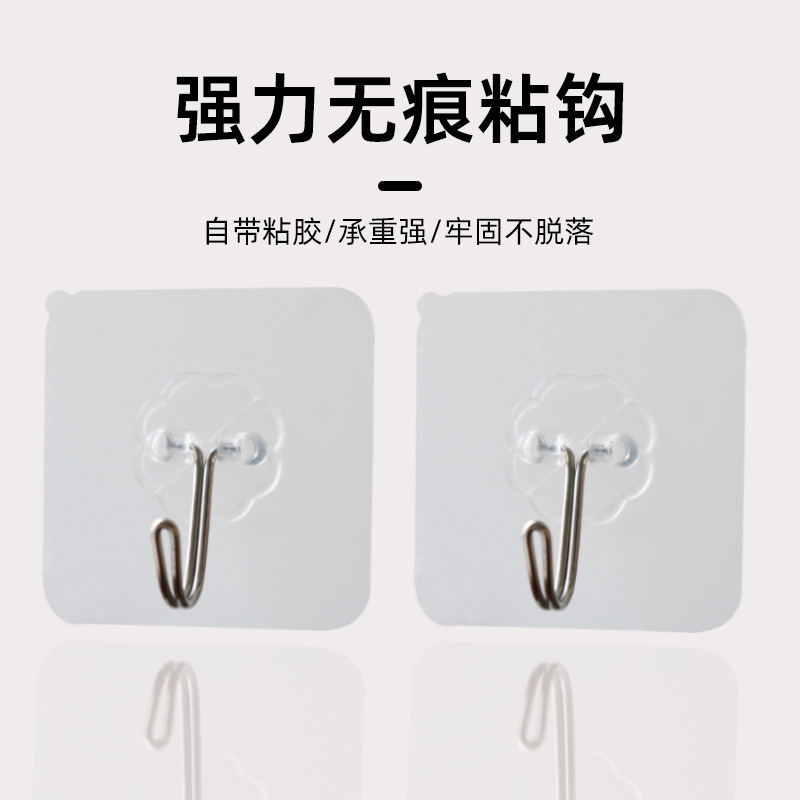 12 PCS Reusable Sticker Hooks Damage Free Wall Hanger, Waterproof Transparent Bathroom Kitchen Hook for Clothes Keys and Towels