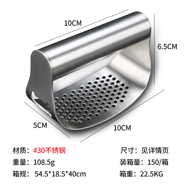 Stainless Steel Garlic Press Rocker, Garlic Mincer Tool Handheld Crusher Ginger Cutter Garlic Press Cutter