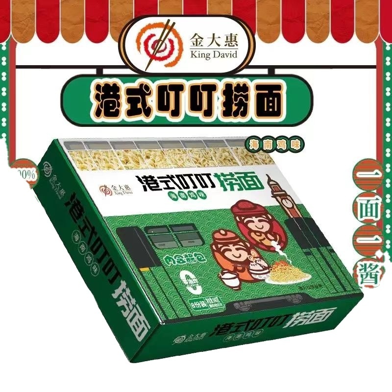 High Quality Fast Food Chinese Wholesale Noodle Suppliers Bulk Oem Dried Chicken Flavors Ramen Instant Noodles