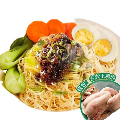 High Quality Fast Food Chinese Wholesale Noodle Suppliers Bulk Oem Dried Chicken Flavors Ramen Instant Noodles