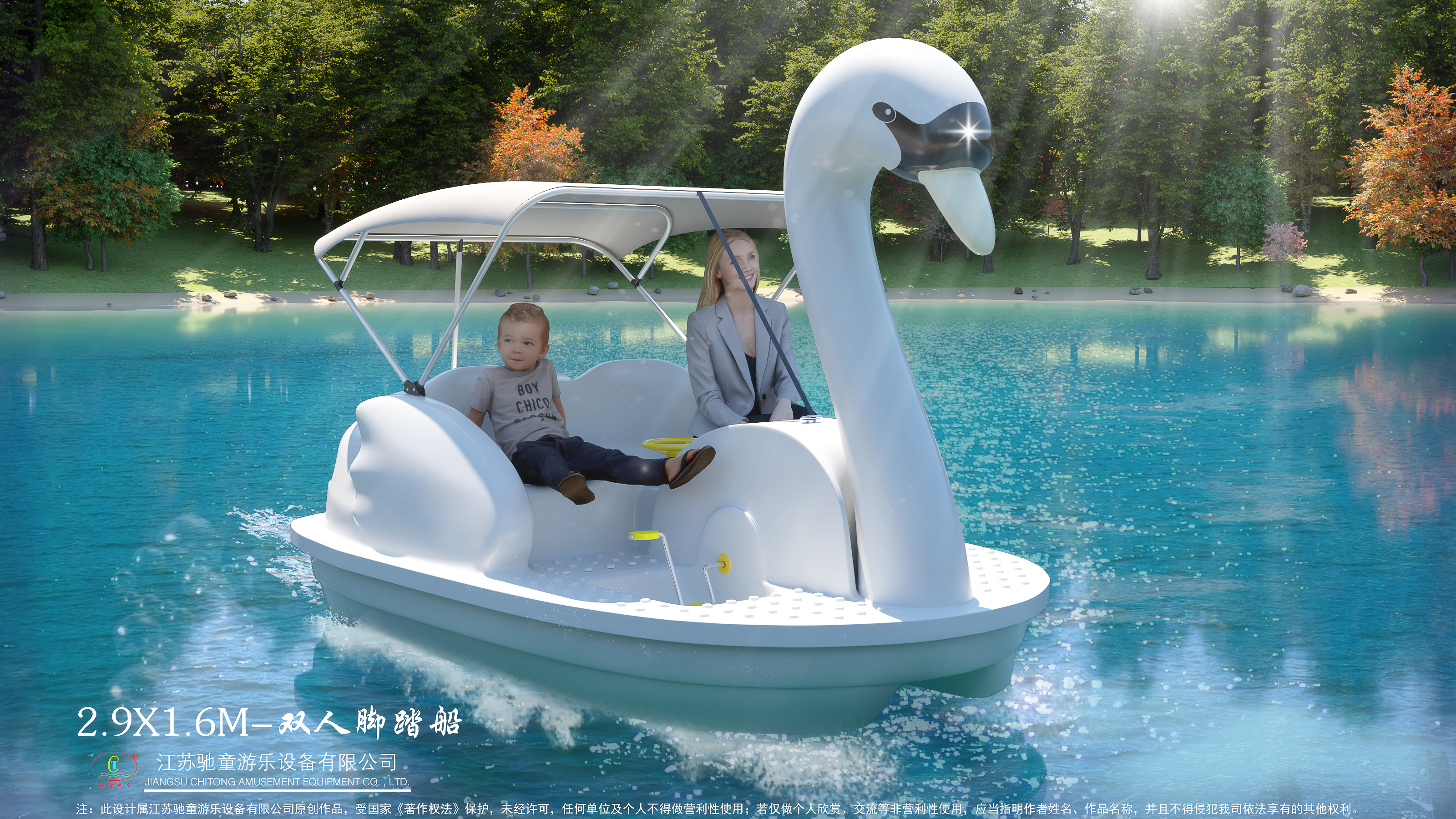 two person four person Outdoor Plastic PE Swan Pedal Paddle Boat