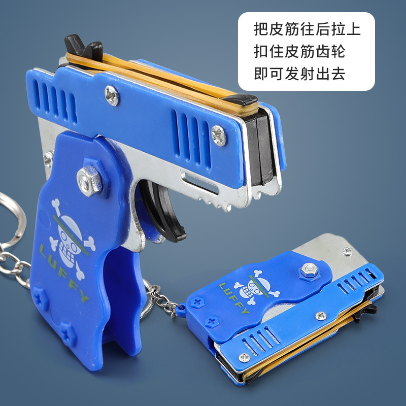 Wholesale Alloy Plastic Plate Rubber Band Gun Keychain Color Mini Rubber Band Gun Children's Toy Gun