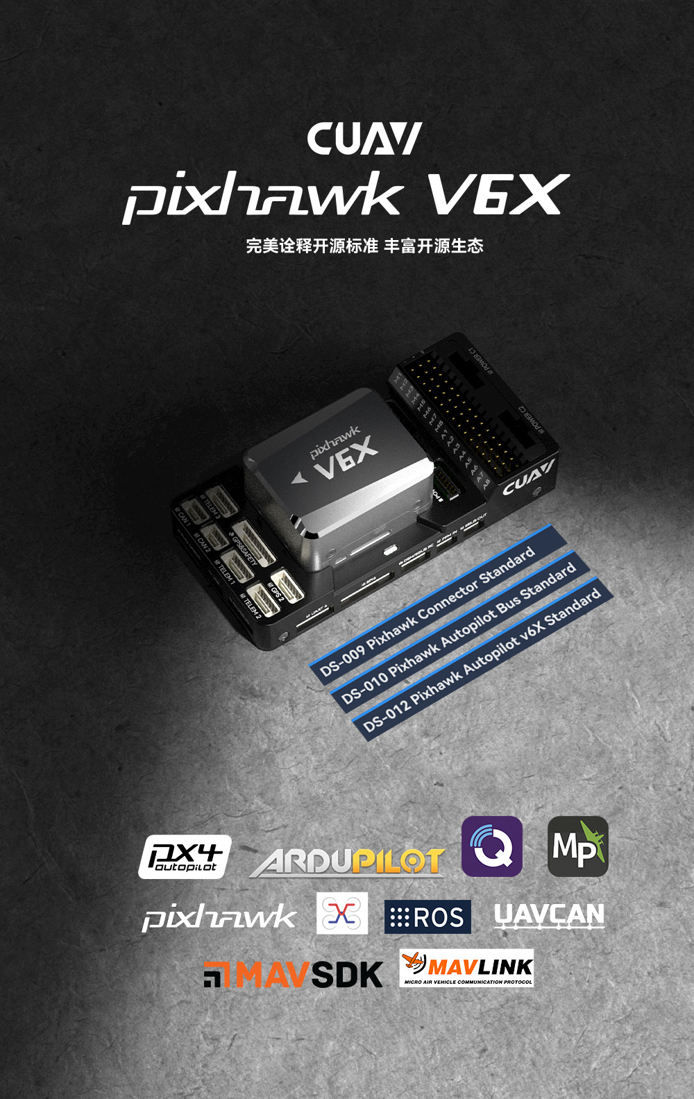 Free shipping CUAV Pixhawk V6X flight controller drone autopilot for spraying drone uav drone long range