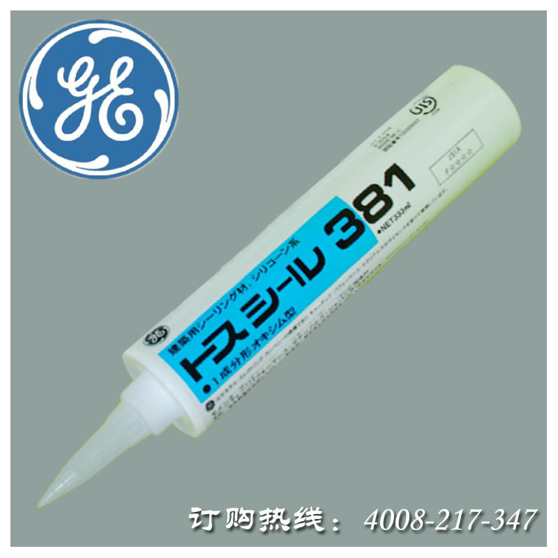 high quality neutral silicone building resistant sealant. for building