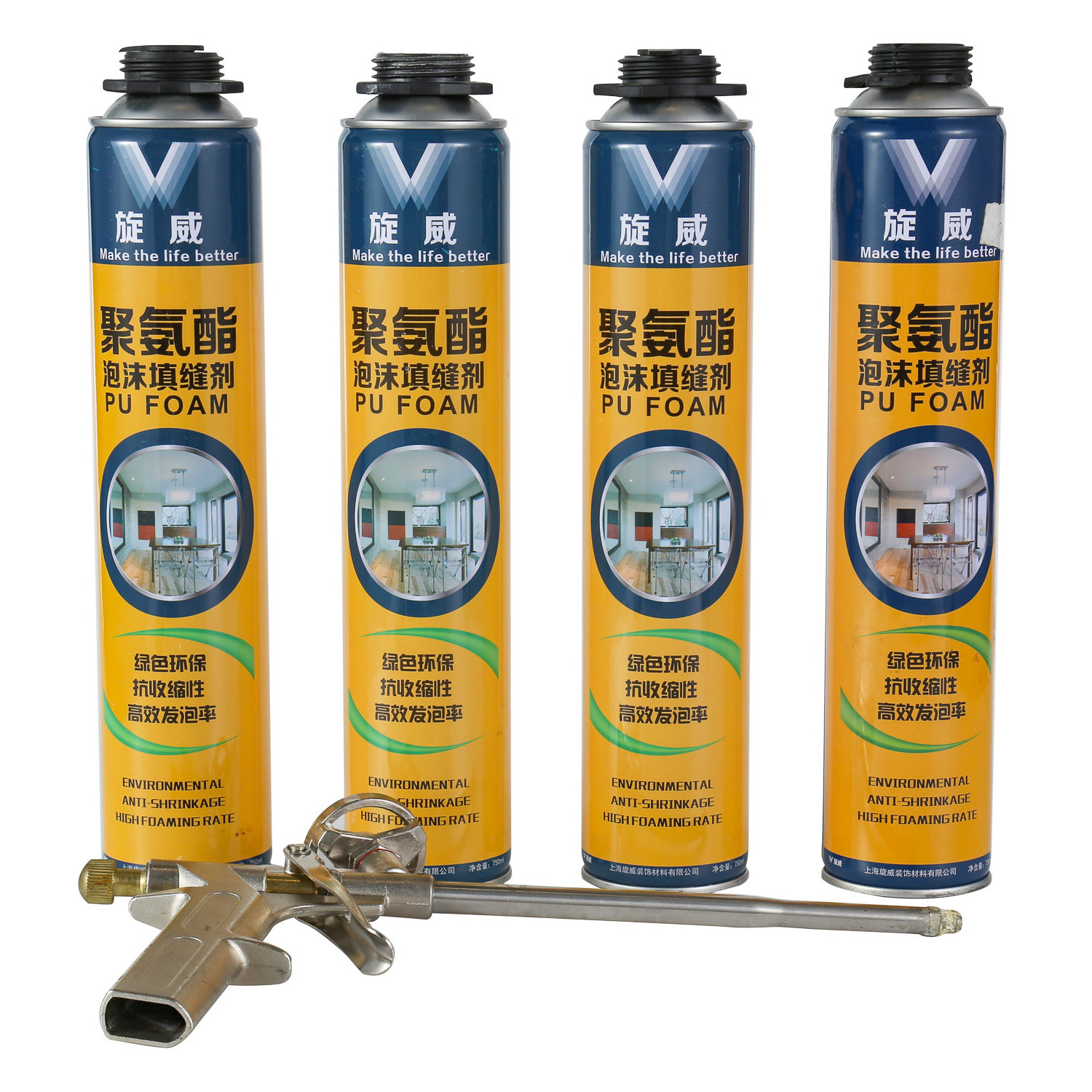 Non-toxic environmental polyurethane foam spray