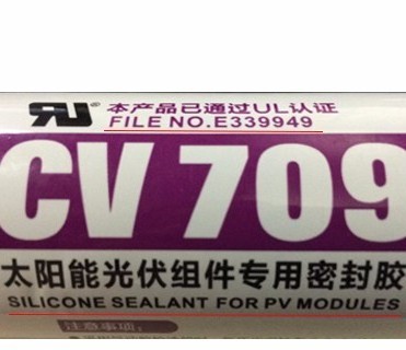 Sv709 solar panels photovoltaic low volatile RTV one component Silicone Adhesive Sealant