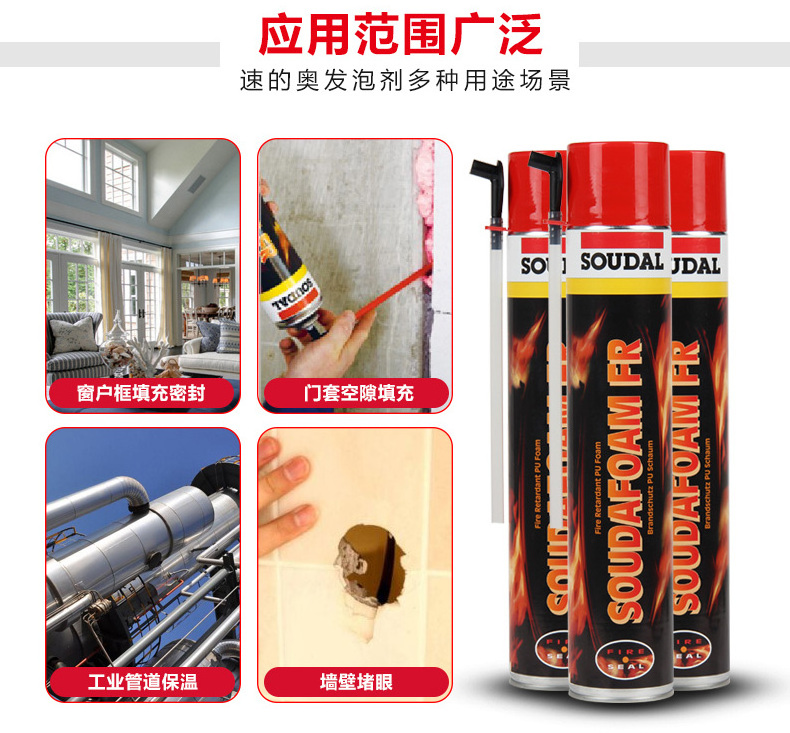 750ML large expansion fireproof Polyurethane PU foam insulation spray foam