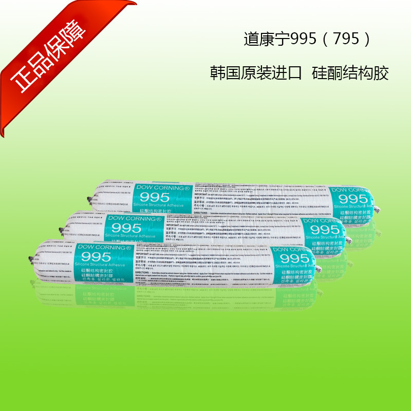 dow corning 795 silicone sealant for building