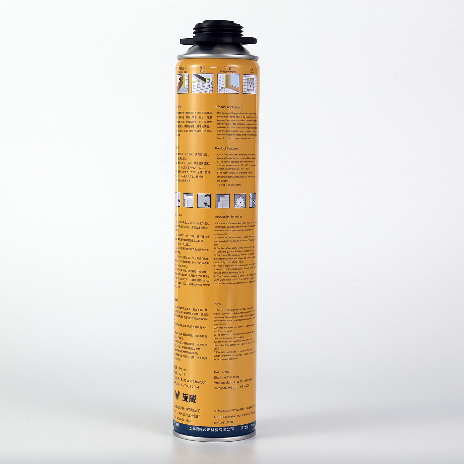 gap filler 750ml polyurethane pu foam spray adhesive for sealing