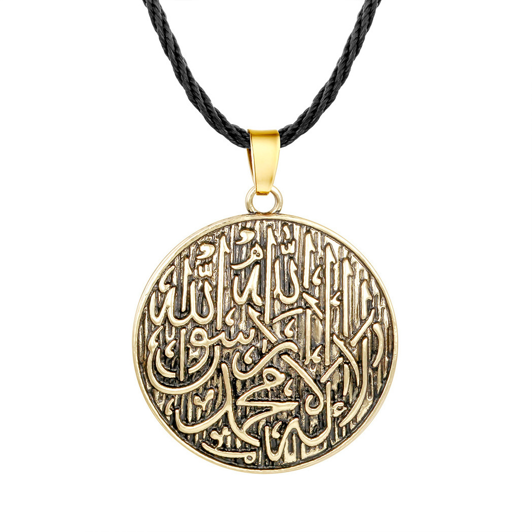 Women Men Muslim Engraved Shahada Pendant Allah Vintage Ethnic Necklace Jewelry Antique Arabic Name Necklace