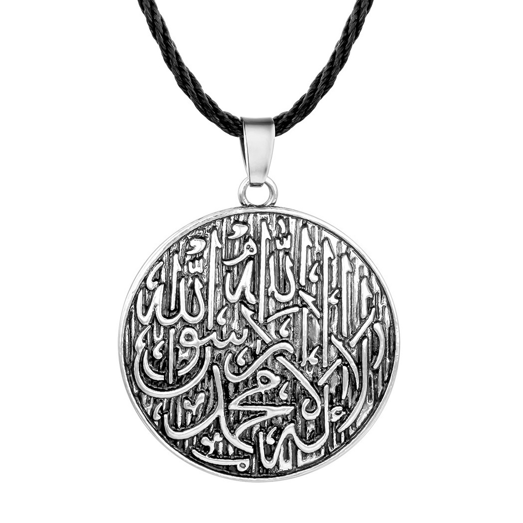 Women Men Muslim Engraved Shahada Pendant Allah Vintage Ethnic Necklace Jewelry Antique Arabic Name Necklace