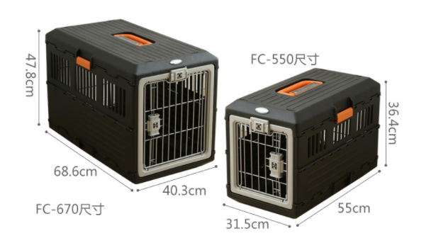 Folding cage air box Alice cat and dog check-in cage pet out car folding dog cage FC