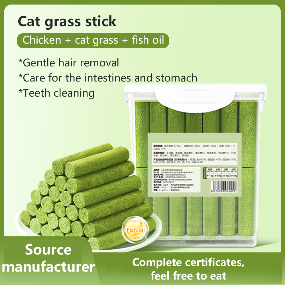 Freeze-dried Cat Grass Grains Cat Snacks Hair-removing Catnip Biscuits Factory Price Teeth Grinding 0 Add Cat Snacks