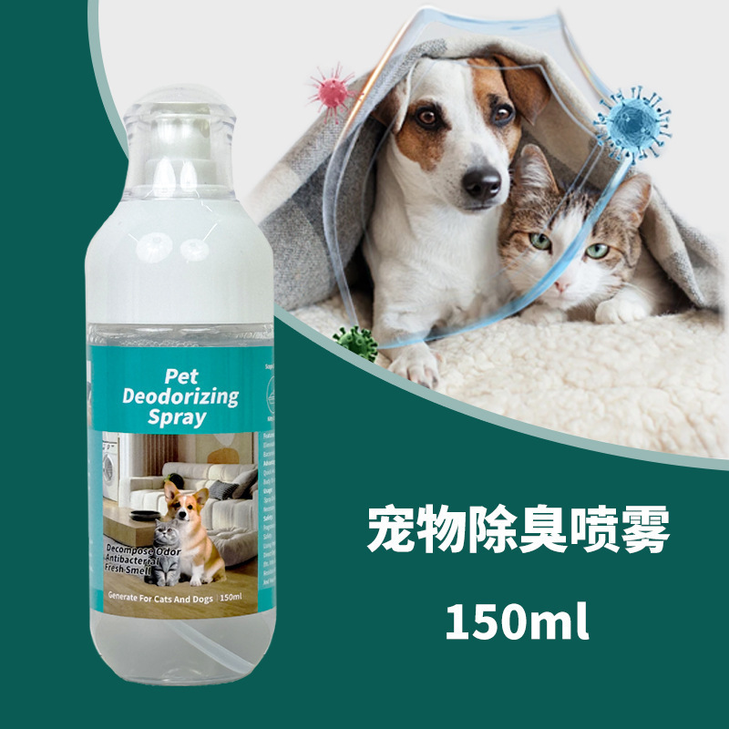 High Quality Natural Plant Extract Remove Odor Rapidly Pet Odor Eliminator Spray