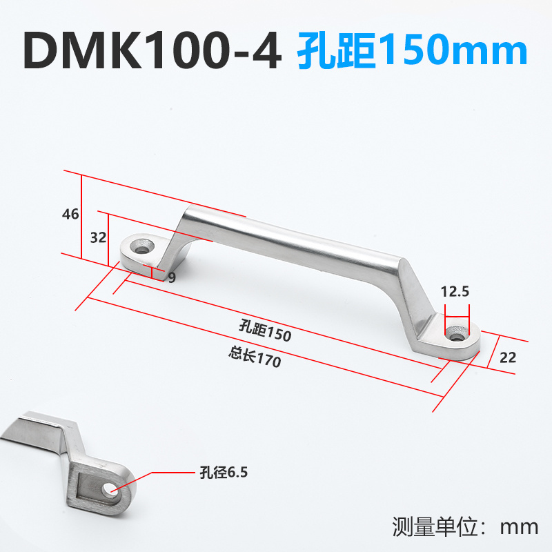 DMK100 Heavy Duty Pull Up Grips Stainless Steel Cabinet Handle Pull