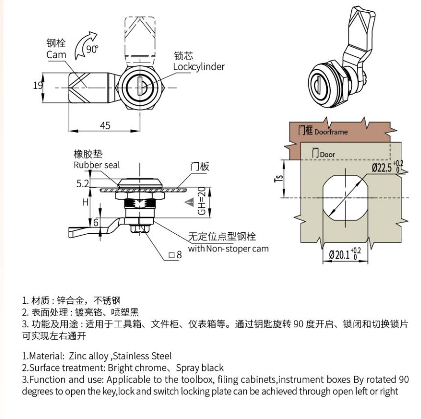 MS705-3E Stainless steel quarter turn cam latch Electric cabinet lock barrel key locking lock cylinder