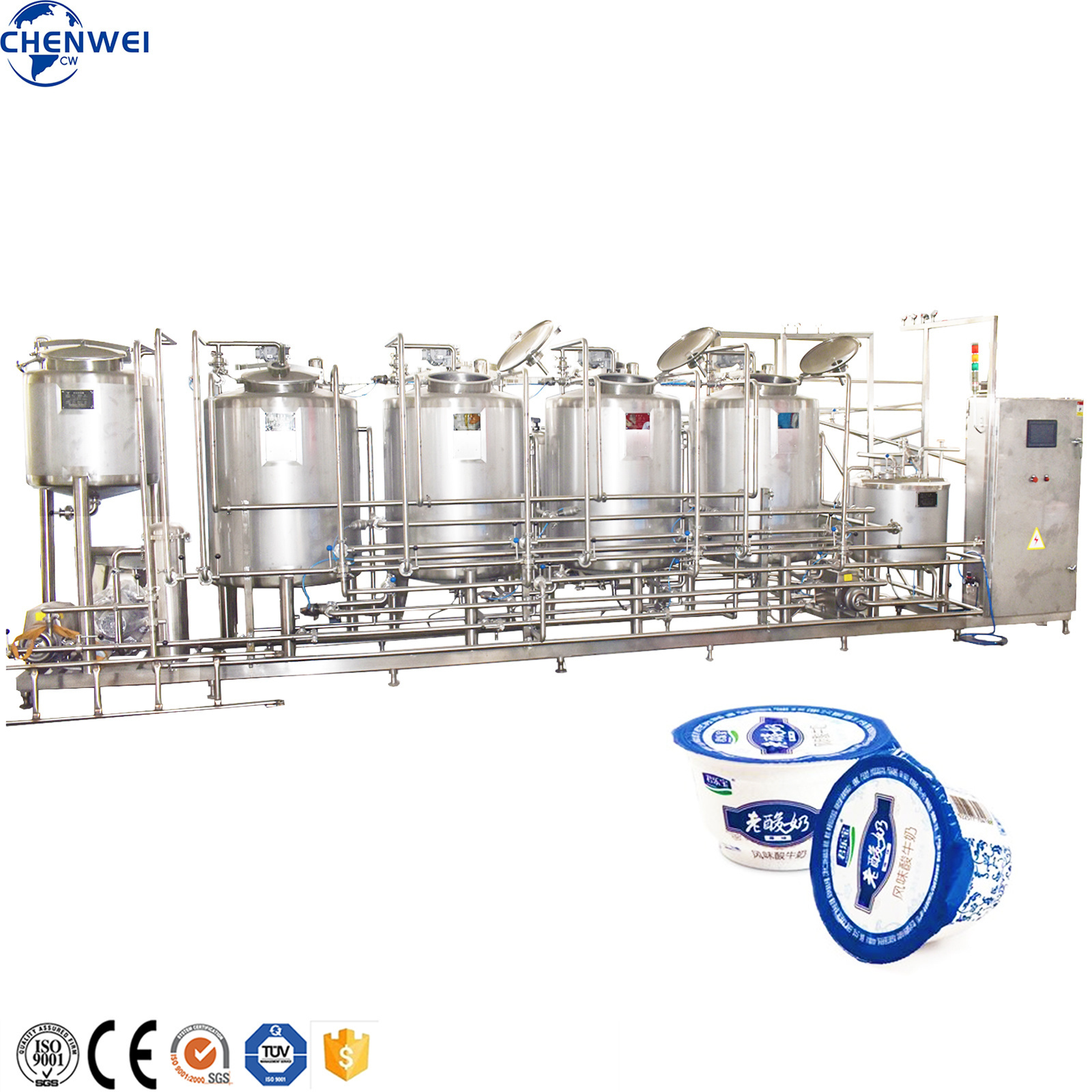 High Quality Stirred Yogurt Processing Machine Food Grade Yogurt Production Line