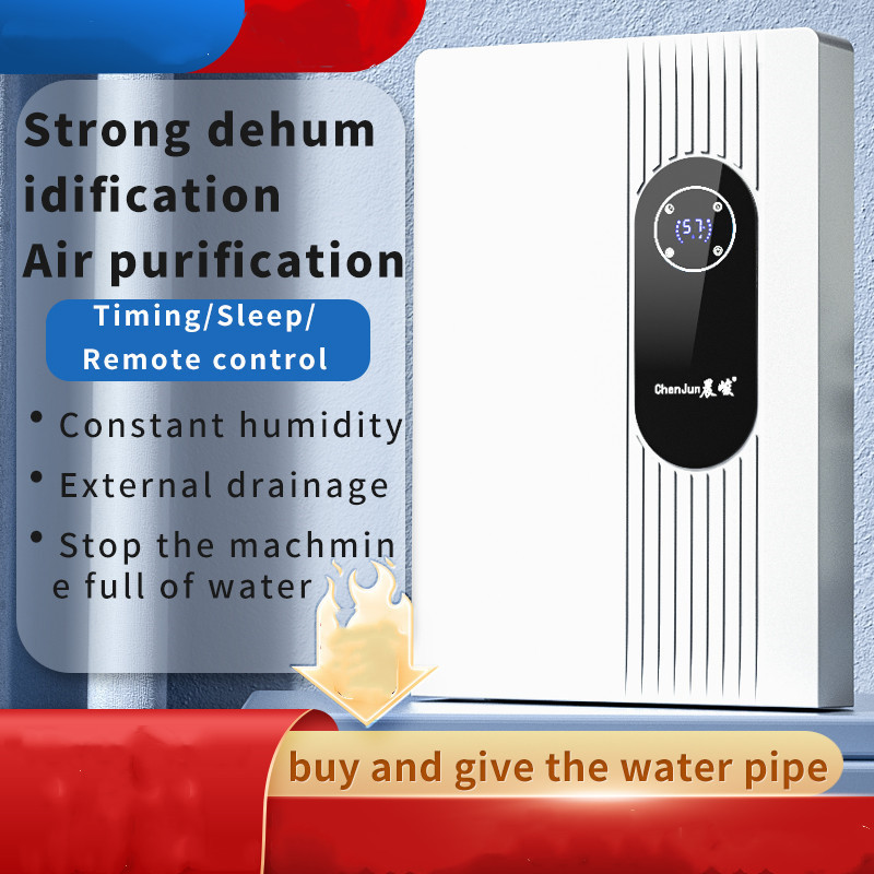 300ml Compact and Portable Mini Electric Small Remote Control Air Dehumidifier for Damp Mould Moisture in Home Bedroom