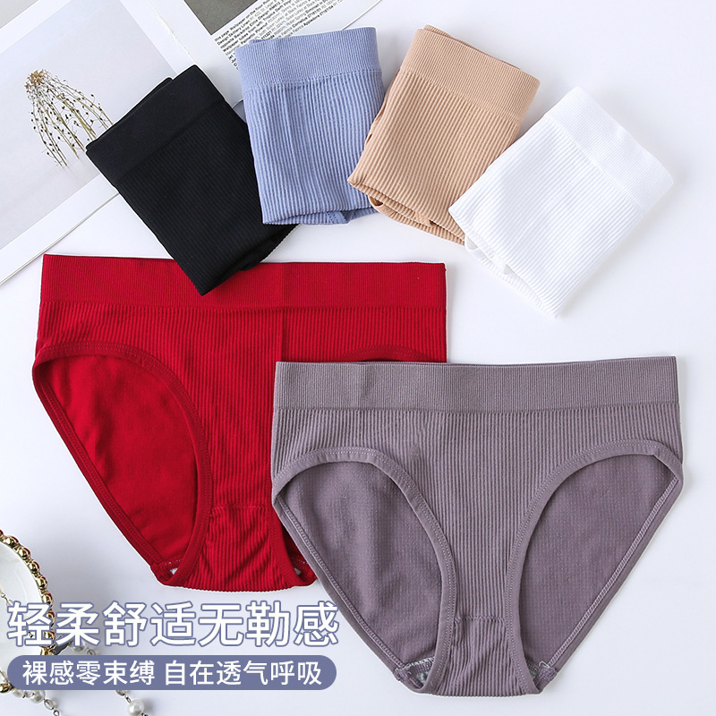 In Stock Hot Sale Polyamide Rib Comfortable Cotton Crotch Briefs Solid Women's Panties Customized Seamless Women's Underwear