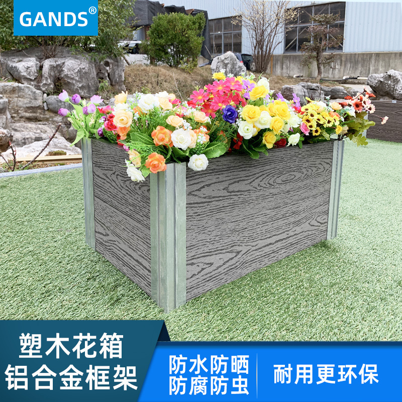 Outdoor Decoration Wood Plastic Composite Flower Pot Wpc Planter Box