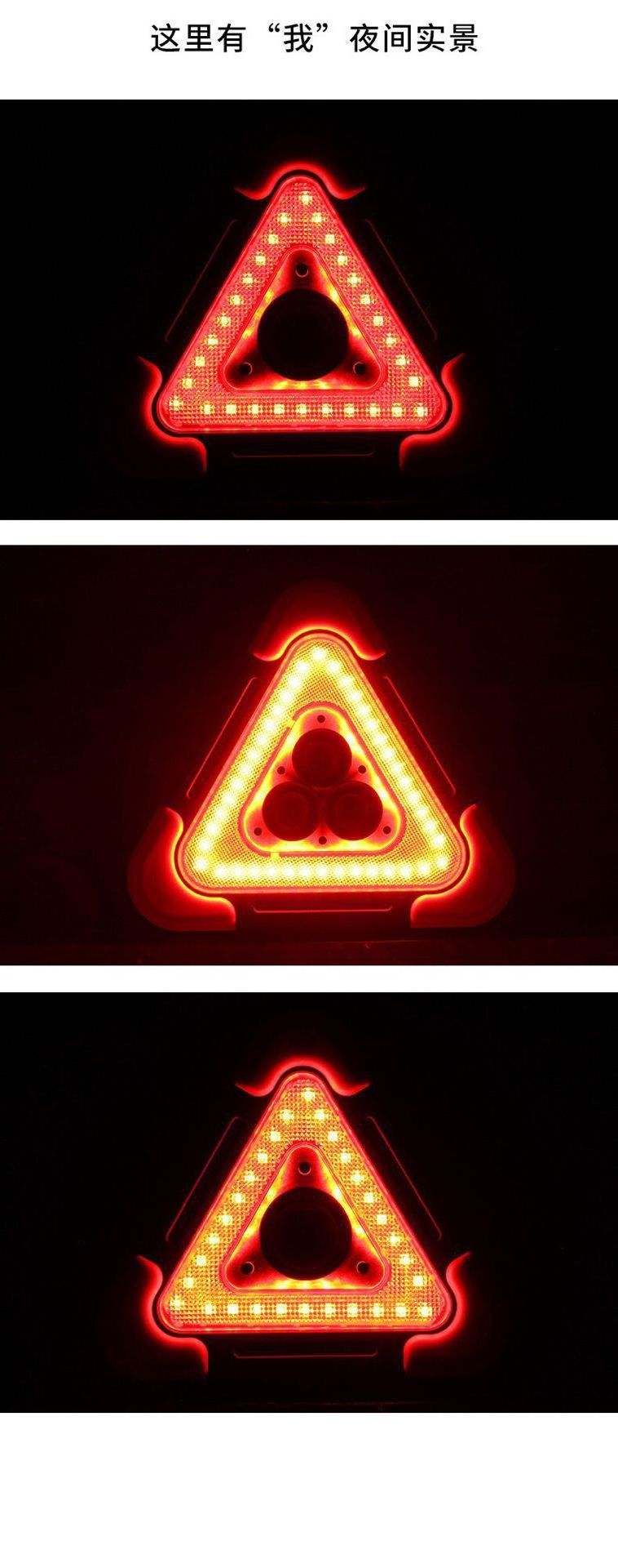 Led warning lights portable emergency triangle solar warning light for car