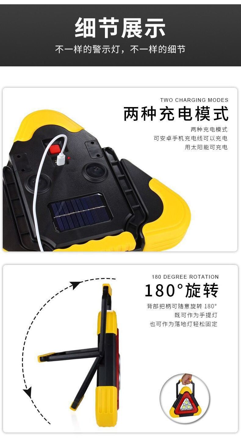 Led warning lights portable emergency triangle solar warning light for car