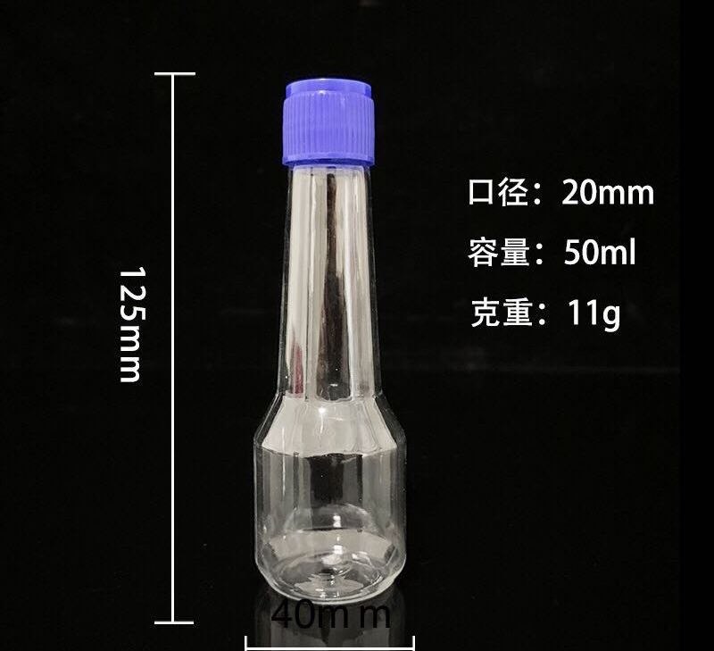 Plastic fuel additive bottle 50ml 60ml  70ml 80mlcar engine oil plastic oil fuel addition