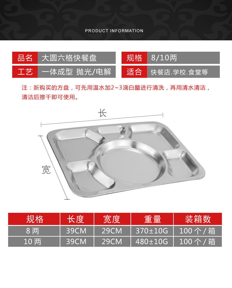 Direct sale 304 stainless steel square fast food plate Restaurant canteen thickened meal plate Outdoor multi-grid dinner plate