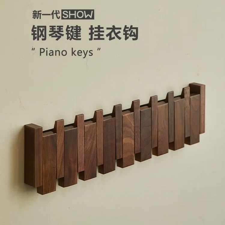 Solid wood coat hook piano keys invisible hook porch door Wooden nail coat rack hanging on the coat hanger wall