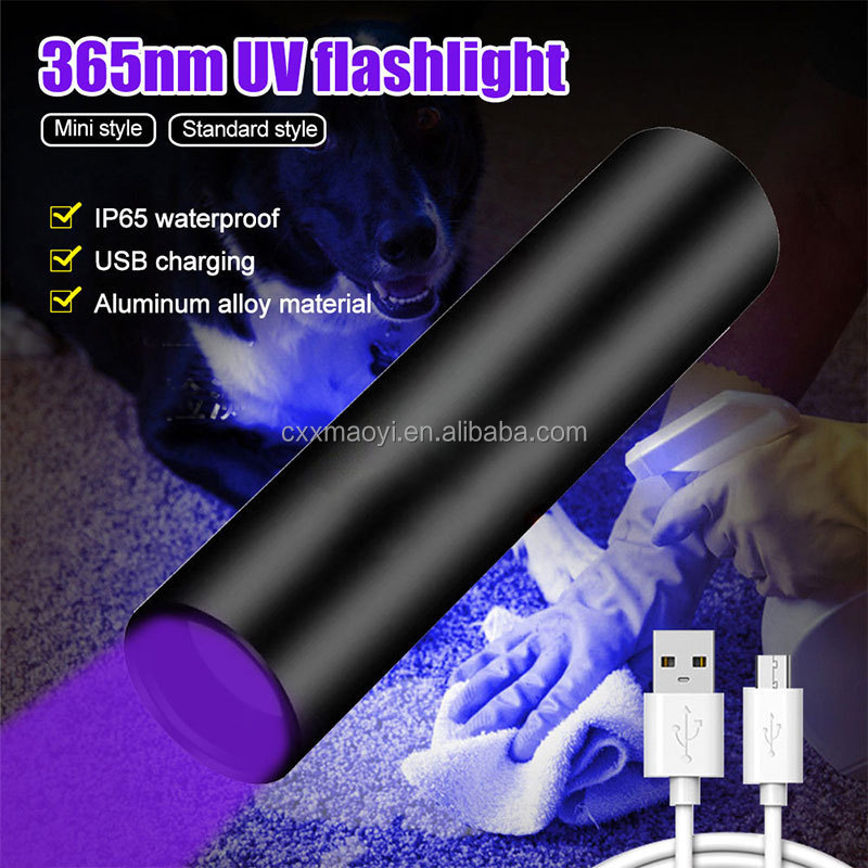 USB Rechargeable 365nm ultraviolet flashlight Cat moss fungus detection lamp black mirror fluorescent UV light