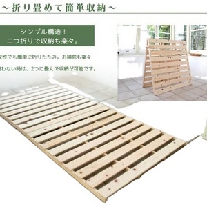 sunoko Bed Japanese Useful S D SD Hinoki Sunoko Fold Up Beds Space