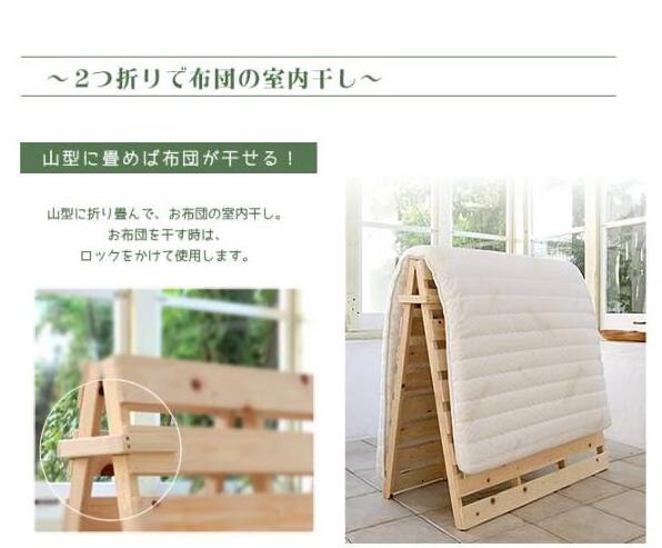 sunoko Bed Japanese Useful S D SD Hinoki Sunoko Fold Up Beds Space