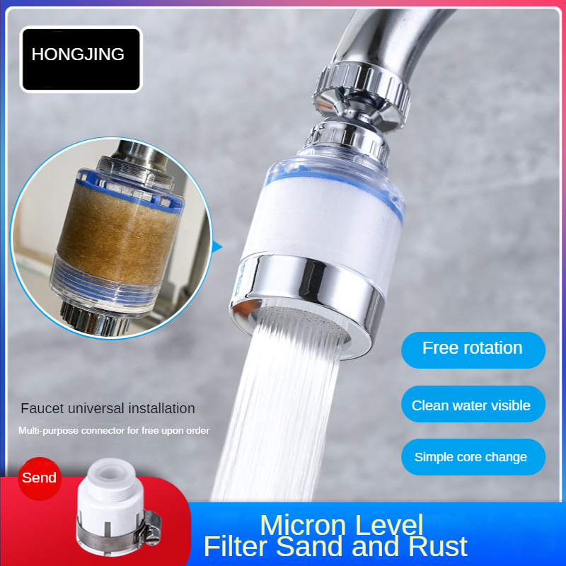 Universal Splash Filter Swivel 360 Degree Rotating Tap  Water Filter Remove Chlorine Kitchen Filter Faucet