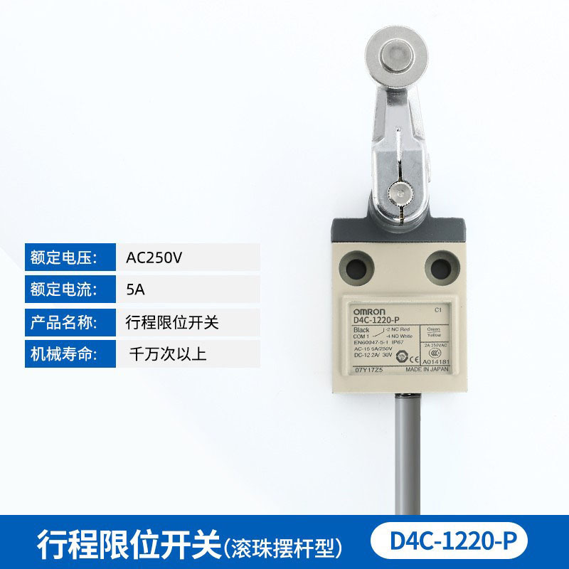 Adjustable ball swing type waterproof switch D4C-1227-P D4C-4227-P D4C-2227-P D4C-1327-P D4C-4327-P D4C-2327-P D4C-3327-P