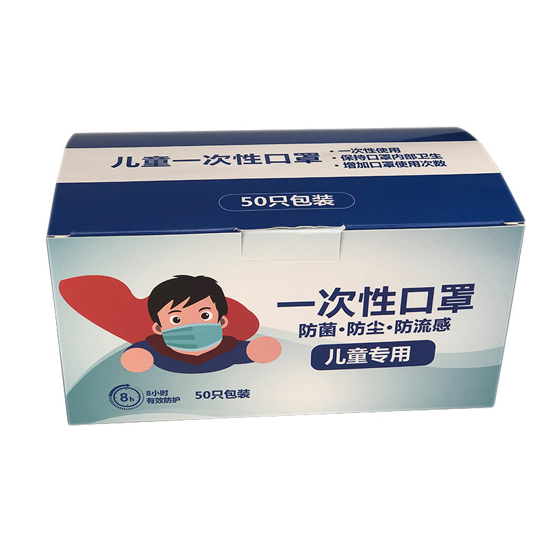 Custom Printed 50pc Child Disposable Face Masks N95 N99 KN95 Mask Packaging Paper Box