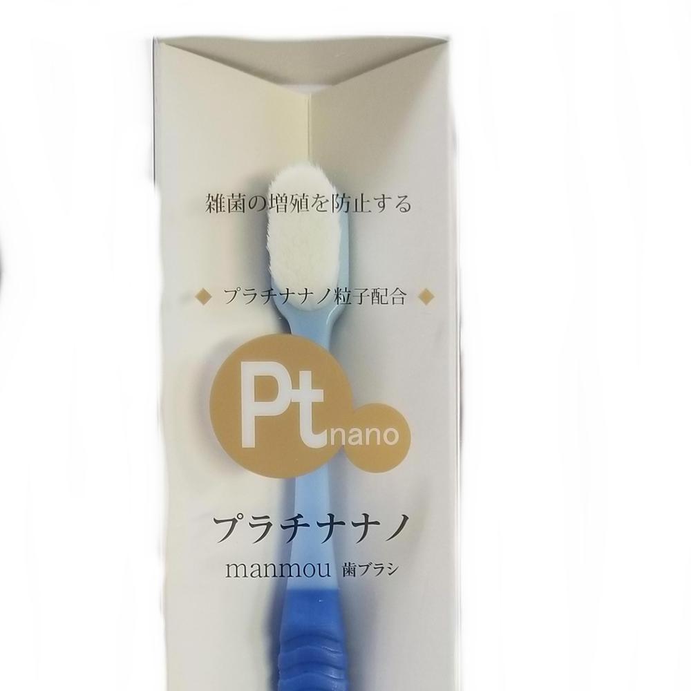 Platinum nano toothbrush MANMOU with 20 thousands britsle toothpaste free oral hygiene made in JAPAN